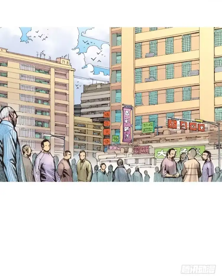 《杀道行者》第216话：一叶的新老板 第59页