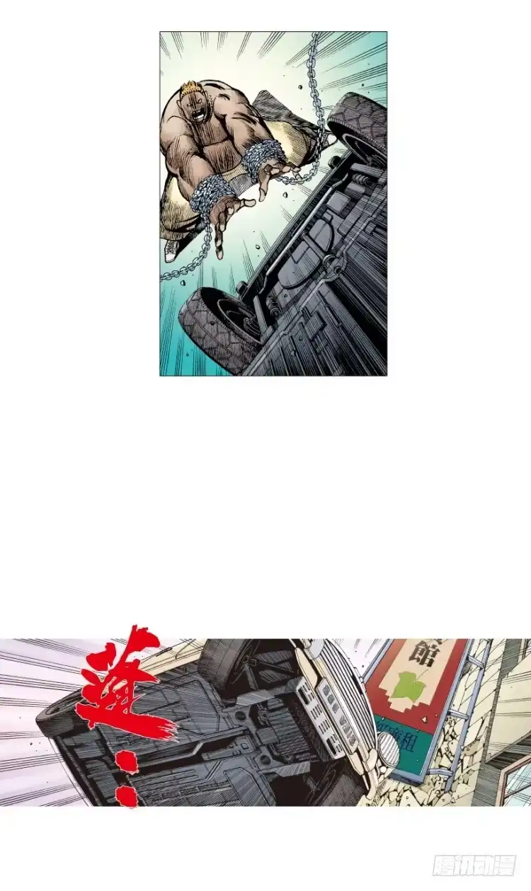 《杀道行者》第216话：一叶的新老板 第86页