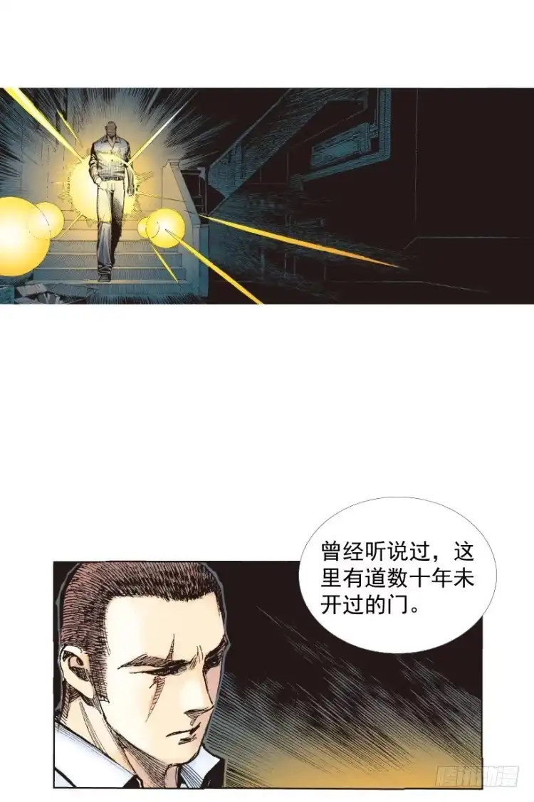 《杀道行者》第216话：一叶的新老板 第156页