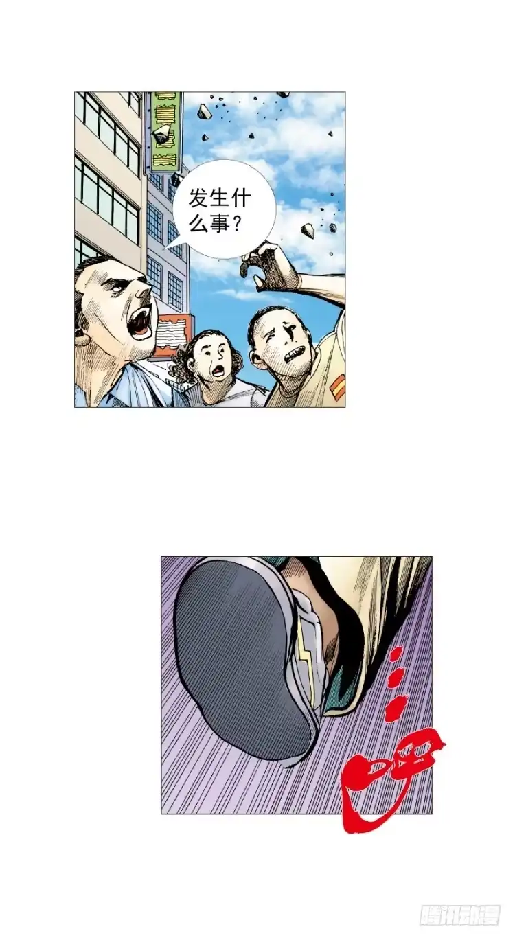 《杀道行者》第216话：一叶的新老板 第78页