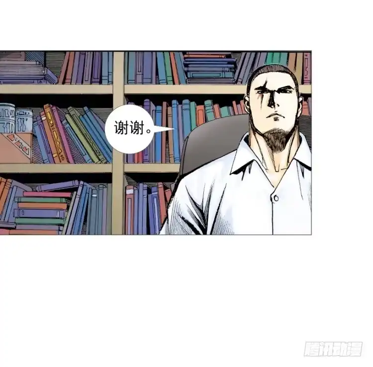 《杀道行者》第216话：一叶的新老板 第139页