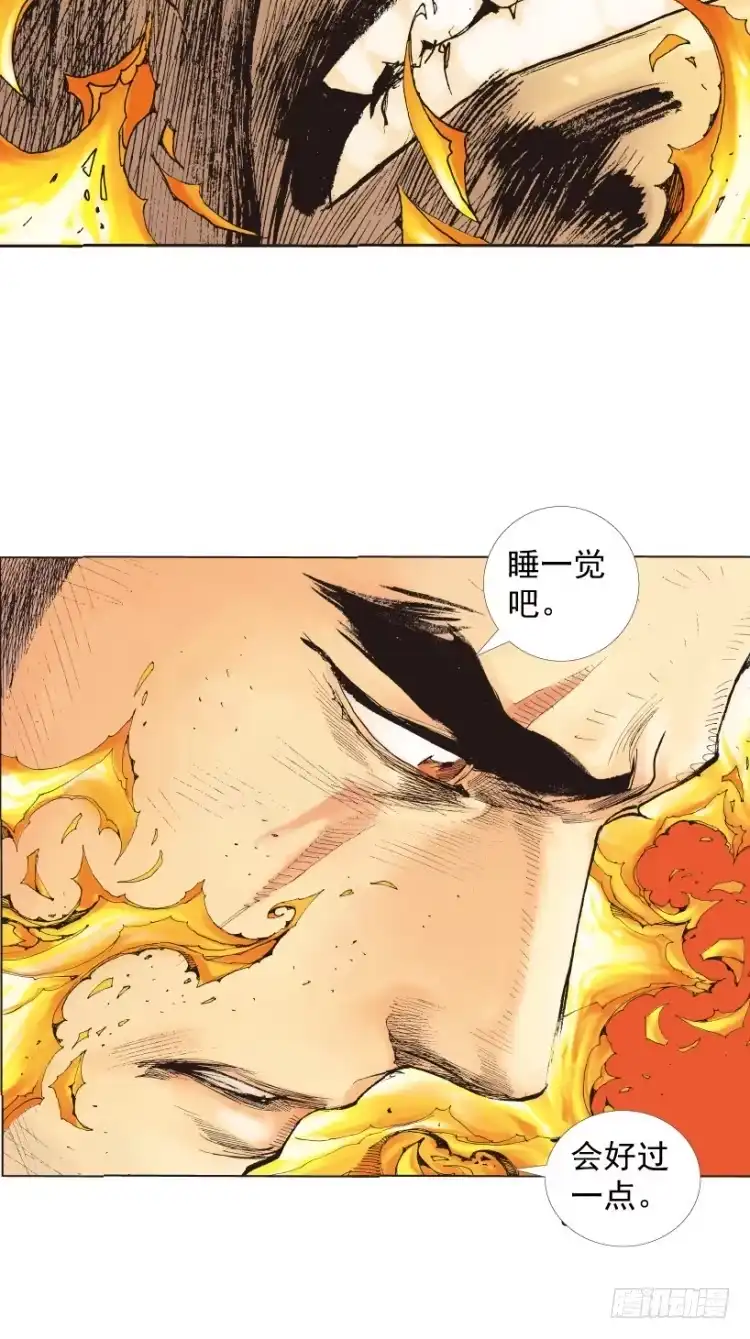 《杀道行者》第216话：一叶的新老板 第112页