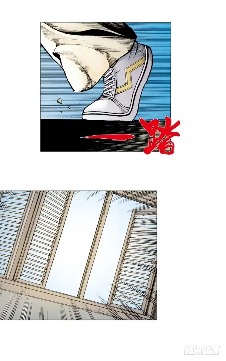 《杀道行者》第216话：一叶的新老板 第75页