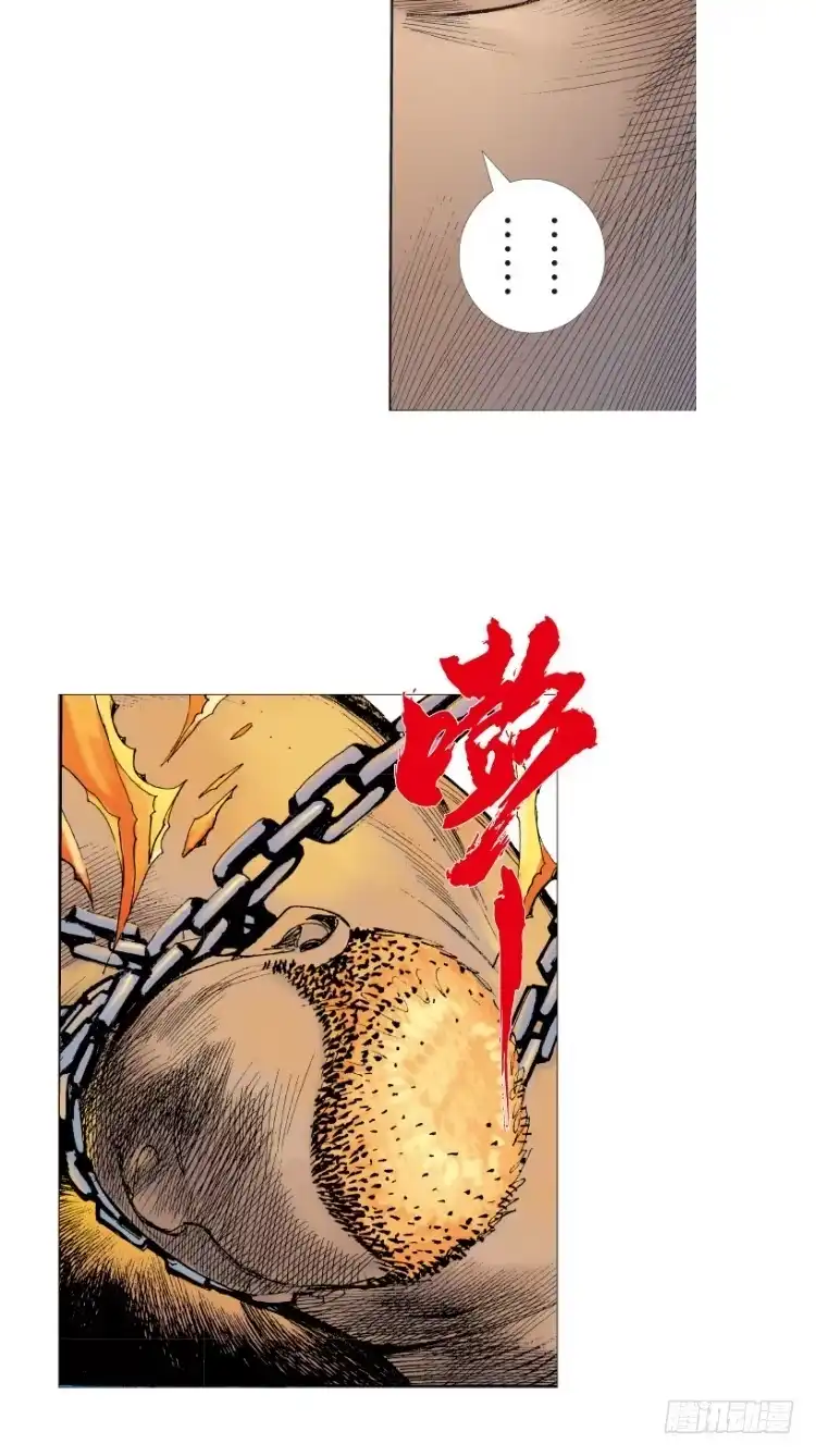 《杀道行者》第216话：一叶的新老板 第114页