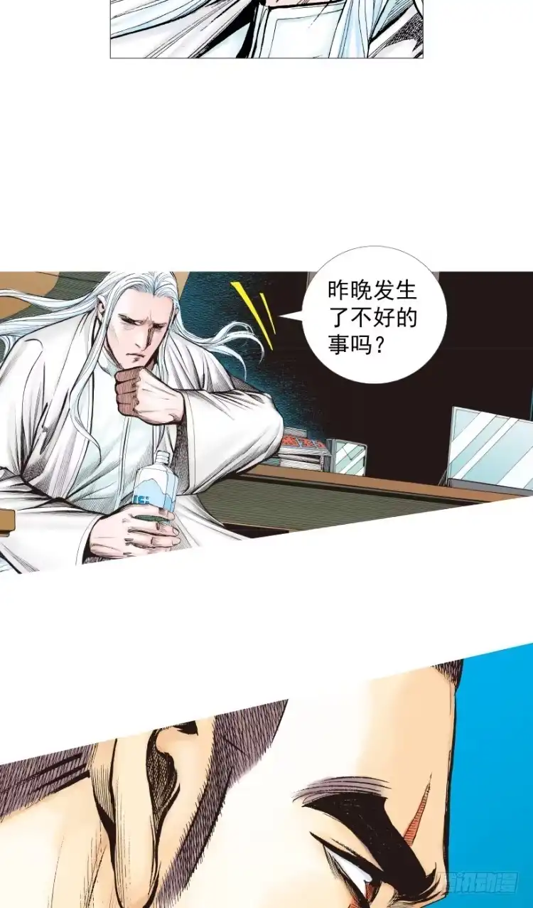 《杀道行者》第216话：一叶的新老板 第53页