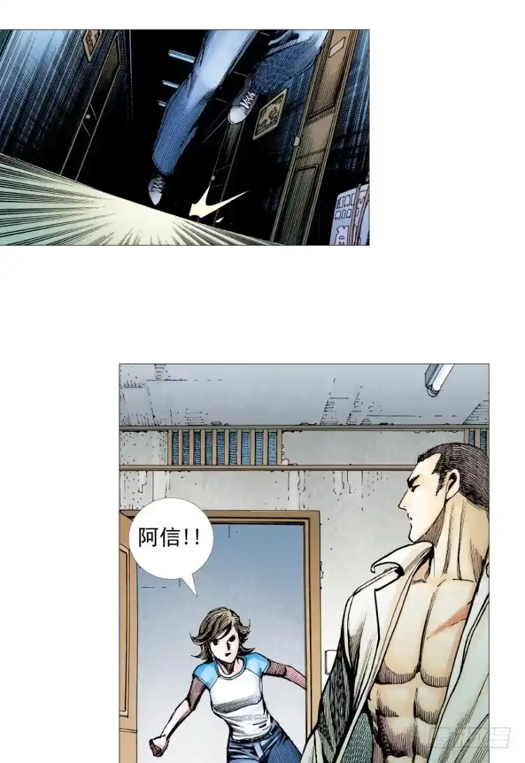 《杀道行者》第216话：一叶的新老板 第64页