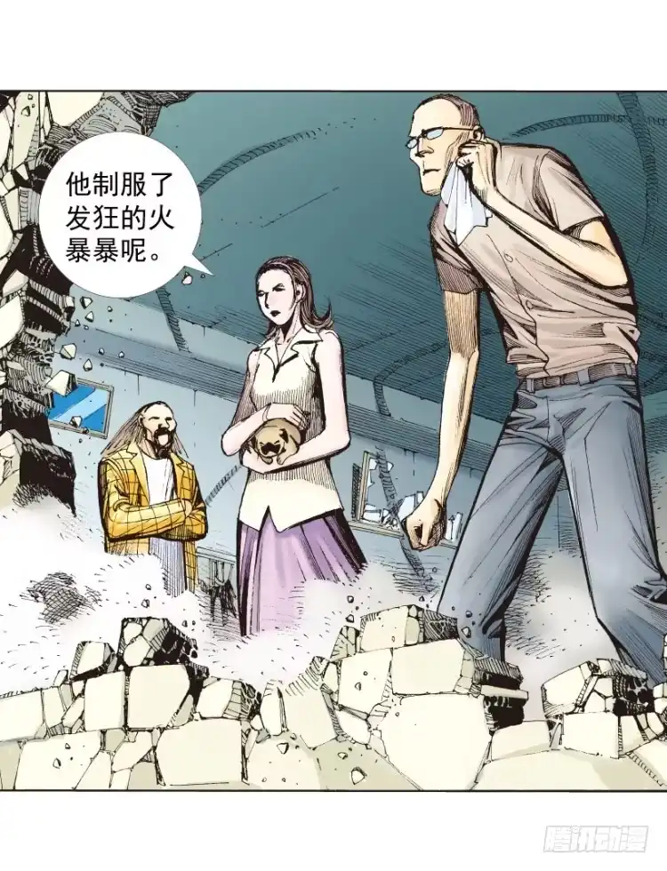 《杀道行者》第216话：一叶的新老板 第120页