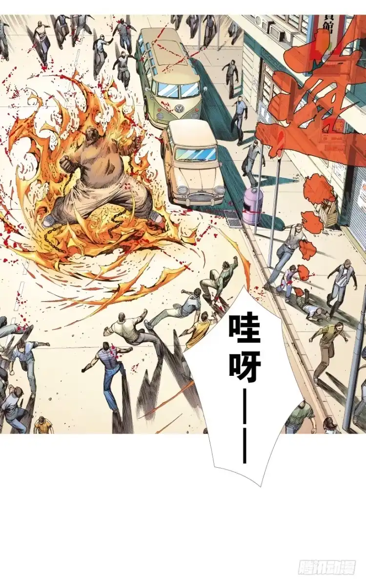《杀道行者》第216话：一叶的新老板 第82页
