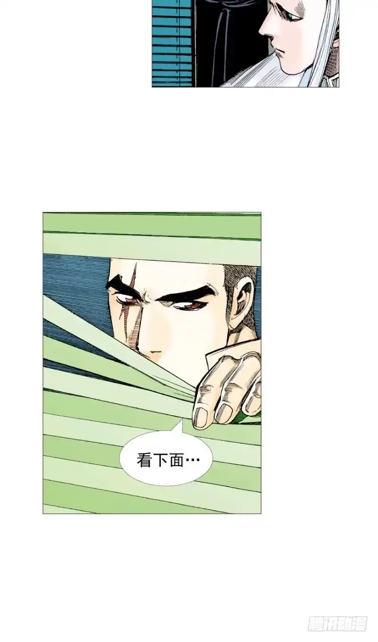 《杀道行者》第216话：一叶的新老板 第58页
