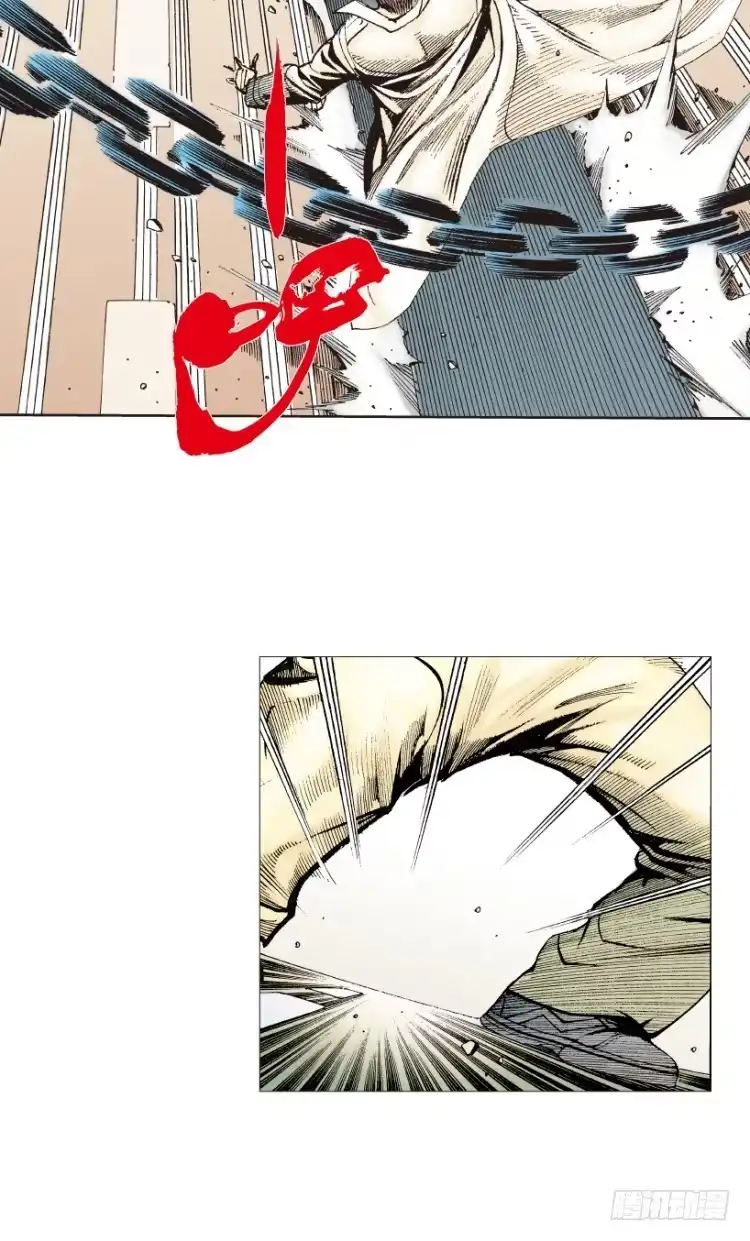 《杀道行者》第216话：一叶的新老板 第96页