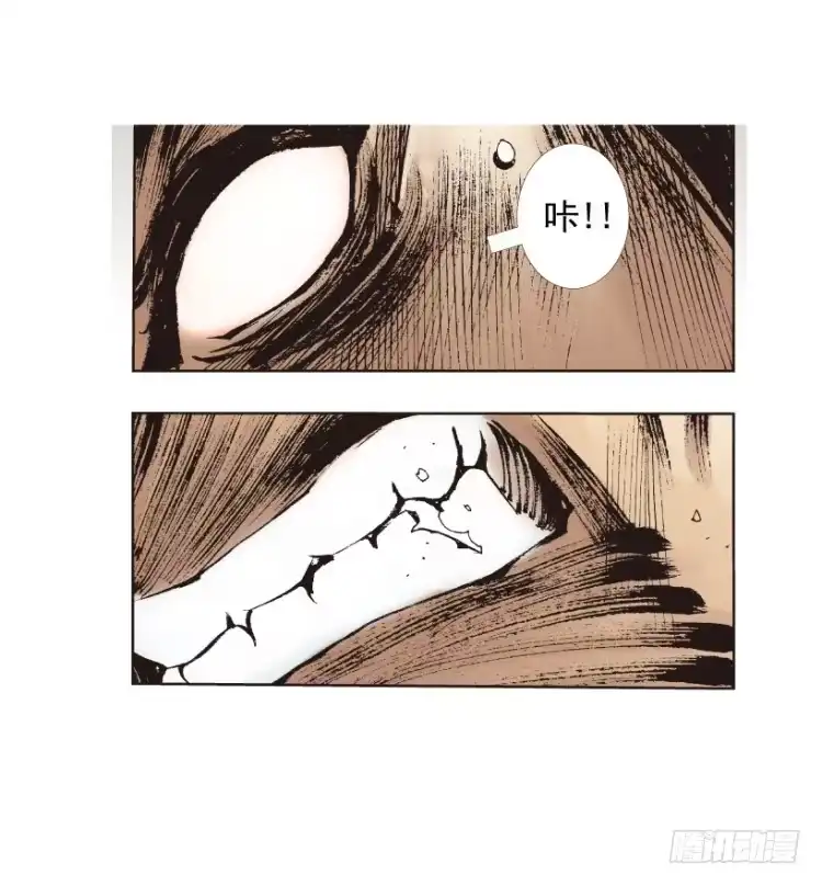 《杀道行者》第216话：一叶的新老板 第104页