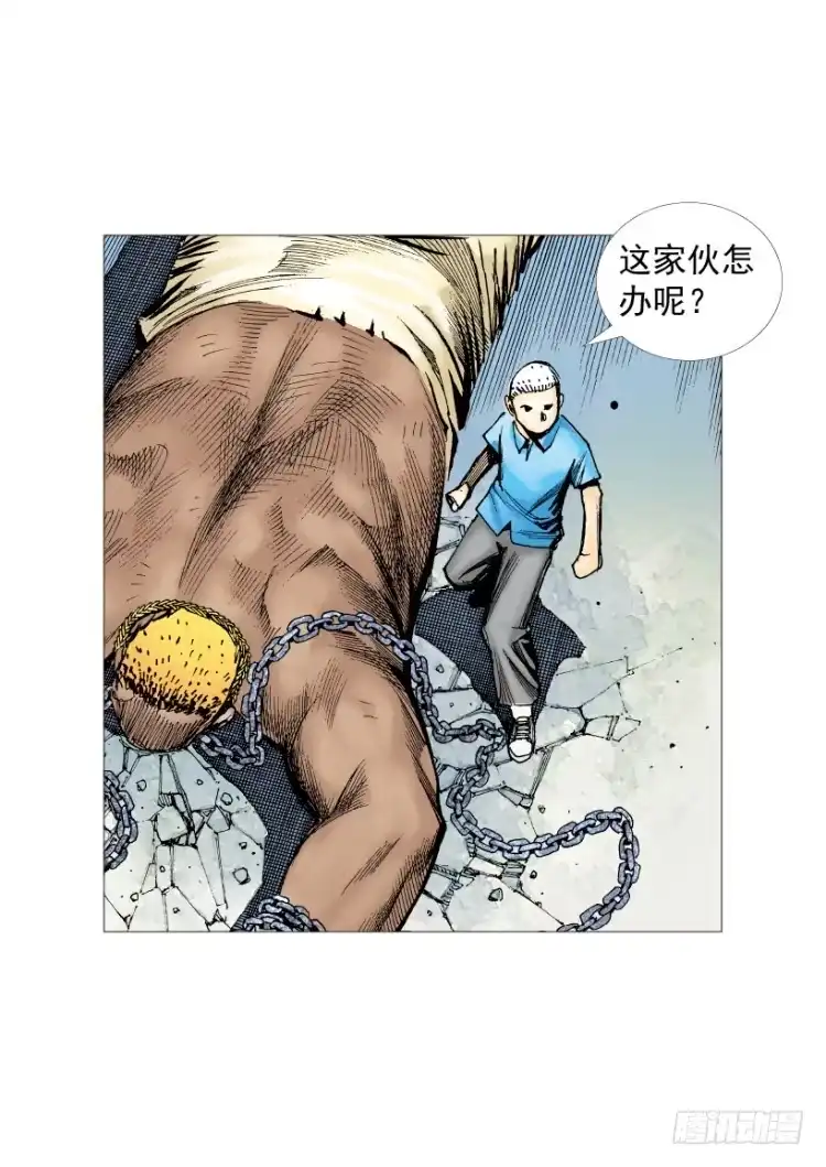 《杀道行者》第216话：一叶的新老板 第129页