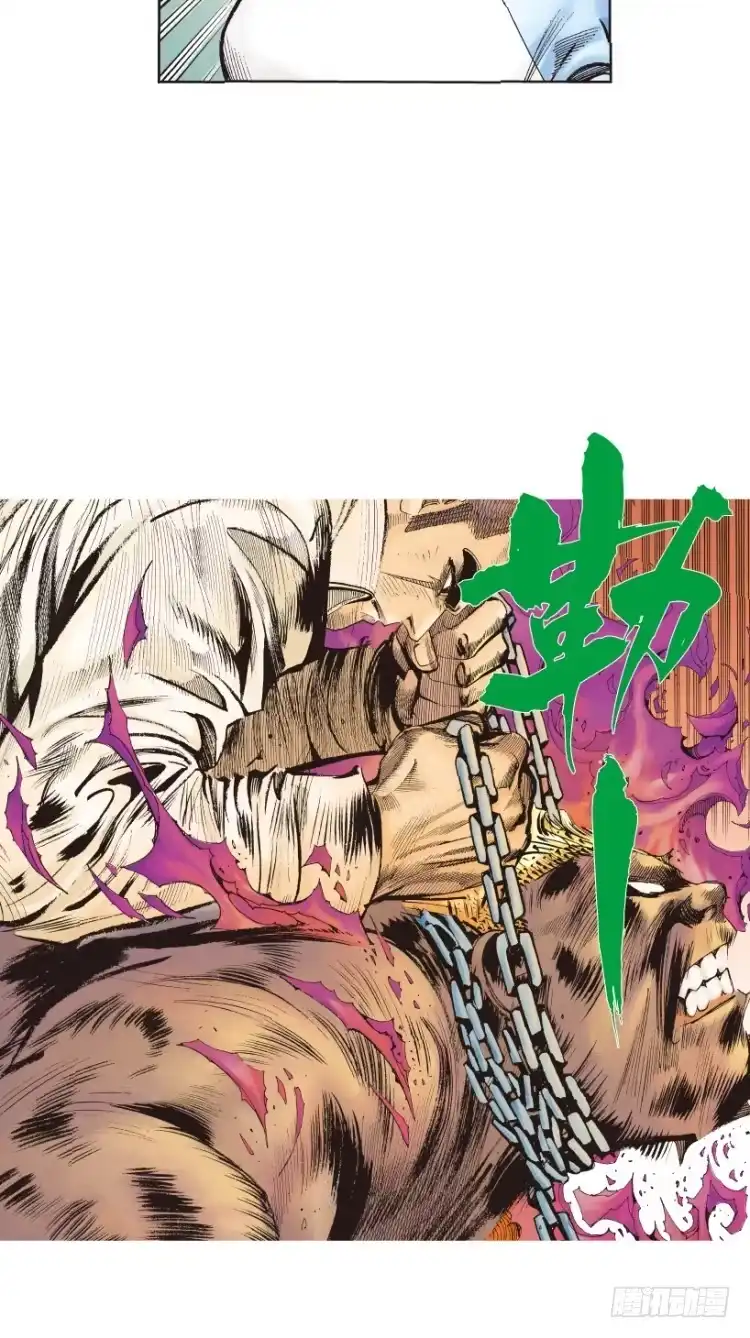 《杀道行者》第216话：一叶的新老板 第110页