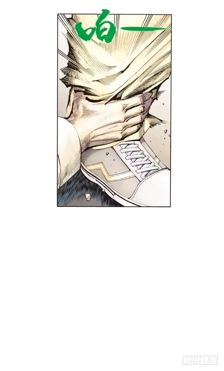《杀道行者》第216话：一叶的新老板 第97页