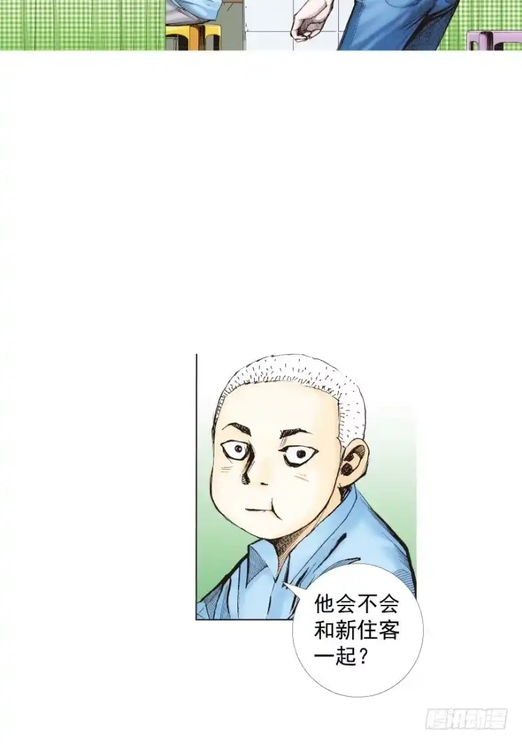 《杀道行者》第217话：劫之门 第53页