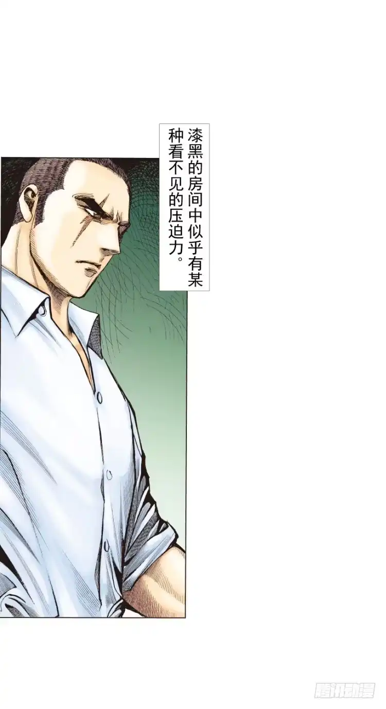 《杀道行者》第217话：劫之门 第13页