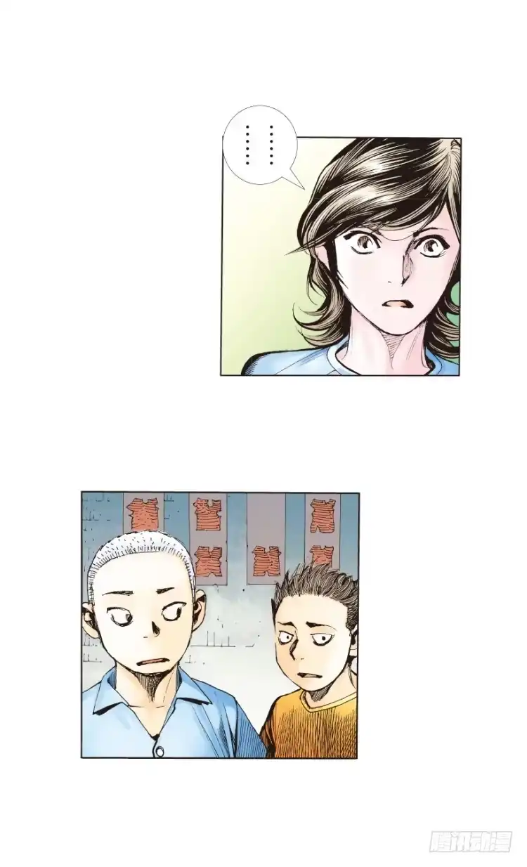 《杀道行者》第217话：劫之门 第107页