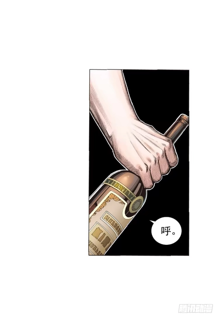 《杀道行者》第217话：劫之门 第116页