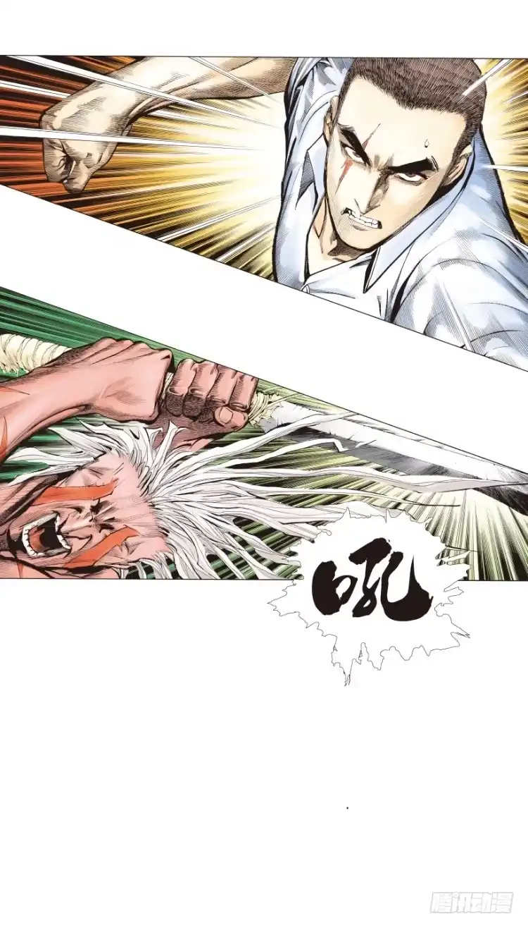 《杀道行者》第217话：劫之门 第49页