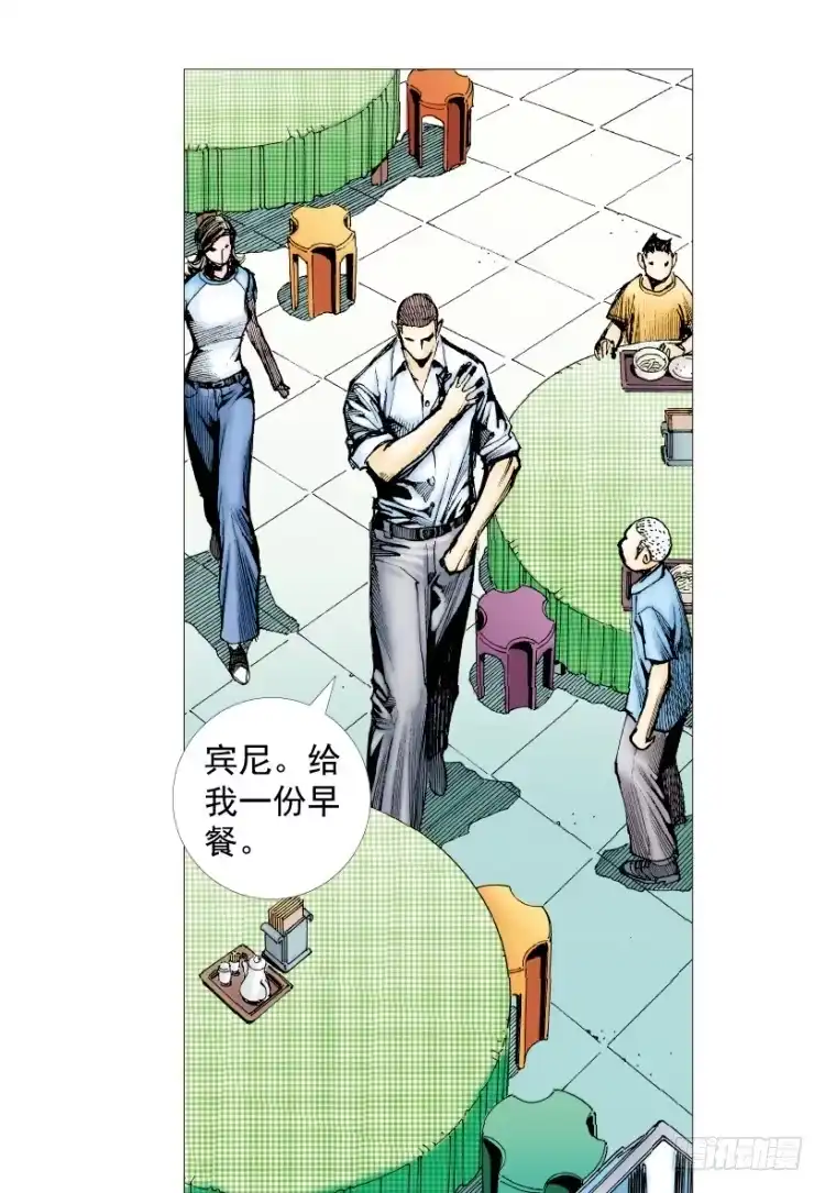 《杀道行者》第217话：劫之门 第60页