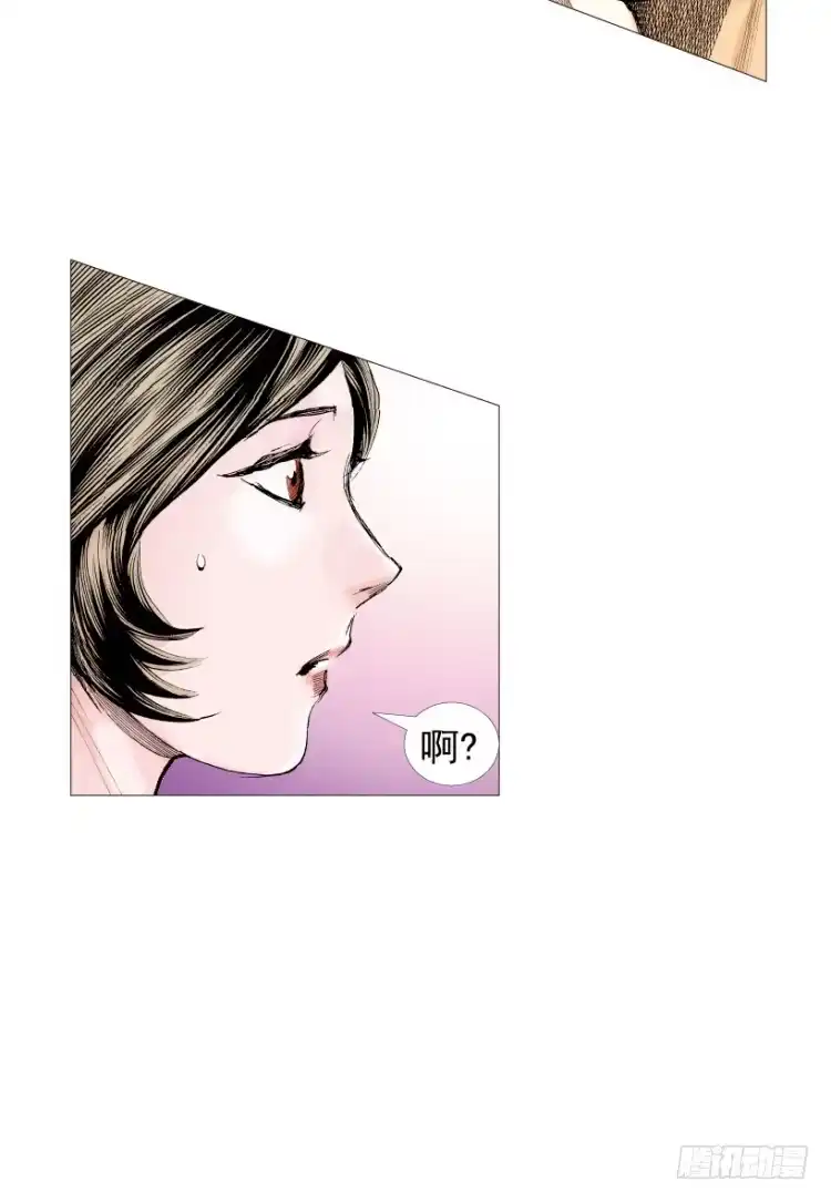 《杀道行者》第217话：劫之门 第59页