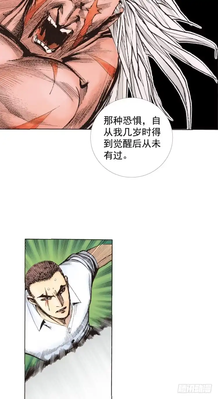 《杀道行者》第217话：劫之门 第102页