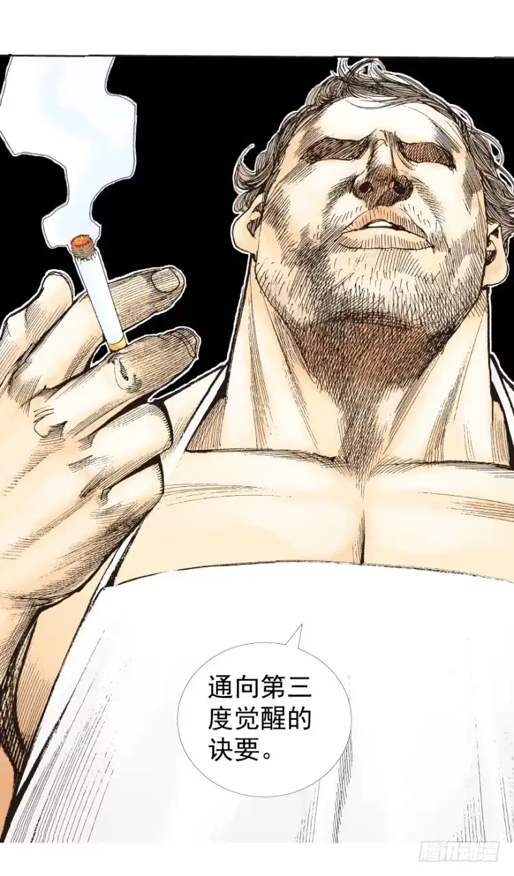 《杀道行者》第217话：劫之门 第94页
