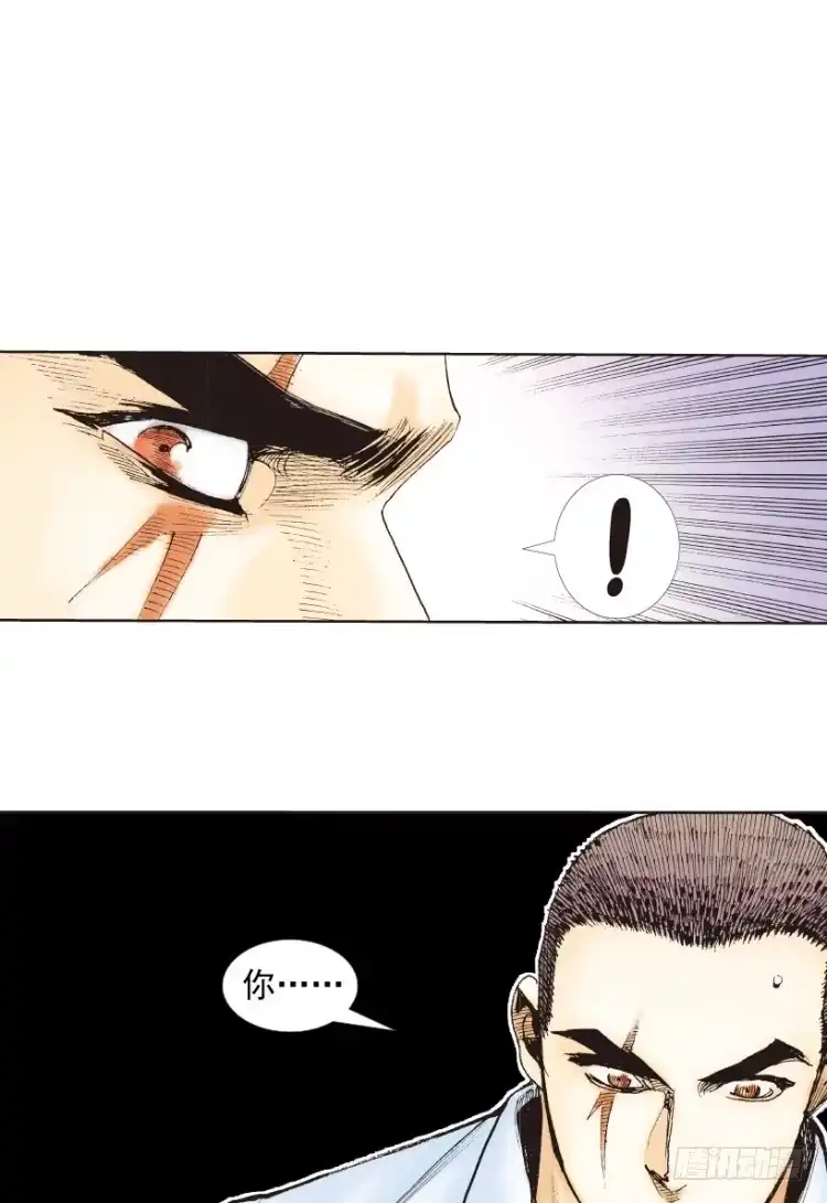《杀道行者》第217话：劫之门 第127页