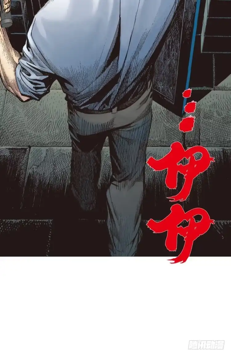 《杀道行者》第217话：劫之门 第7页