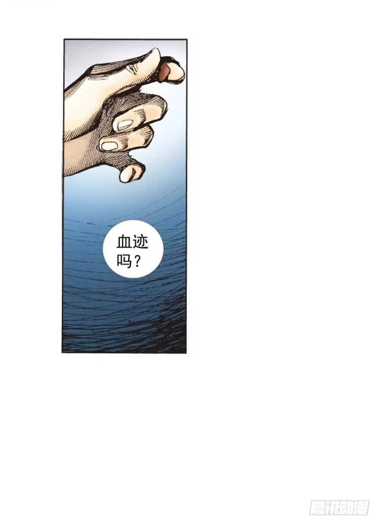 《杀道行者》第217话：劫之门 第23页