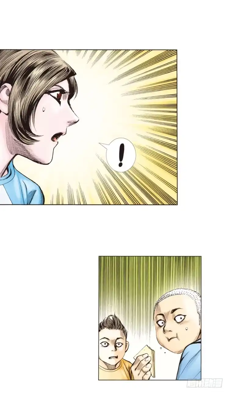 《杀道行者》第217话：劫之门 第66页