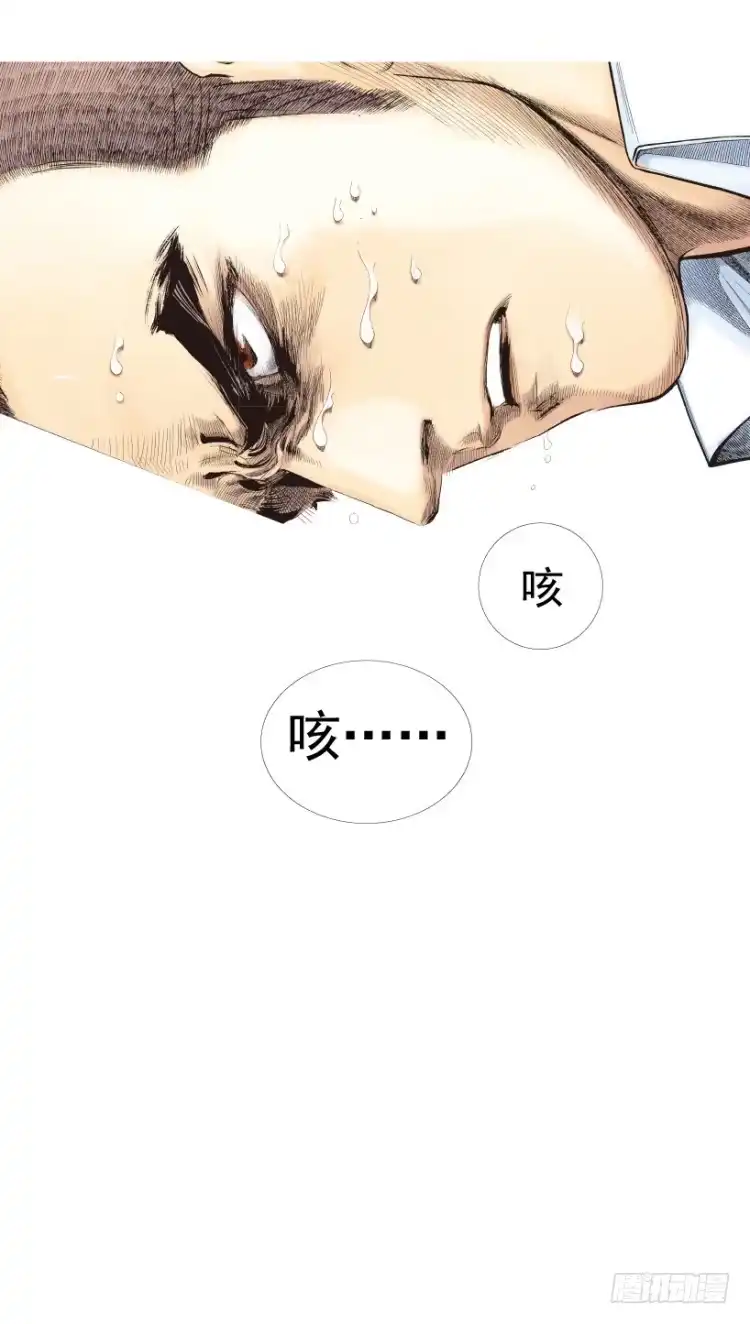《杀道行者》第217话：劫之门 第73页