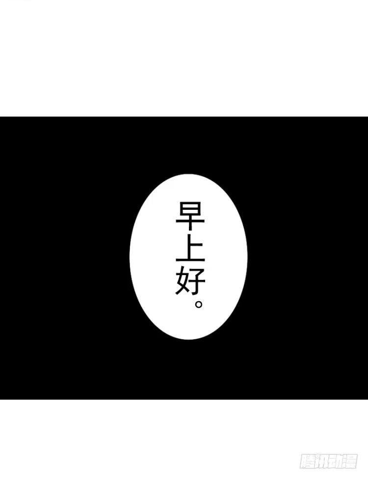 《杀道行者》第217话：劫之门 第57页