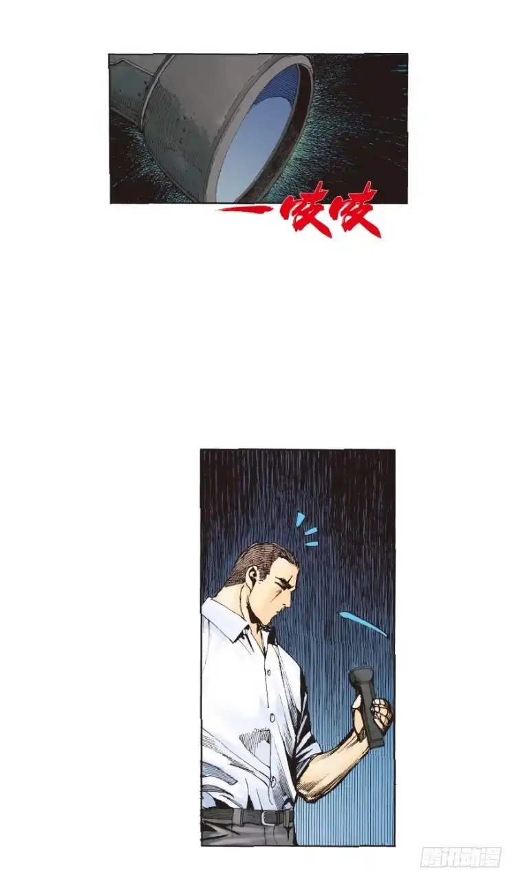 《杀道行者》第217话：劫之门 第10页