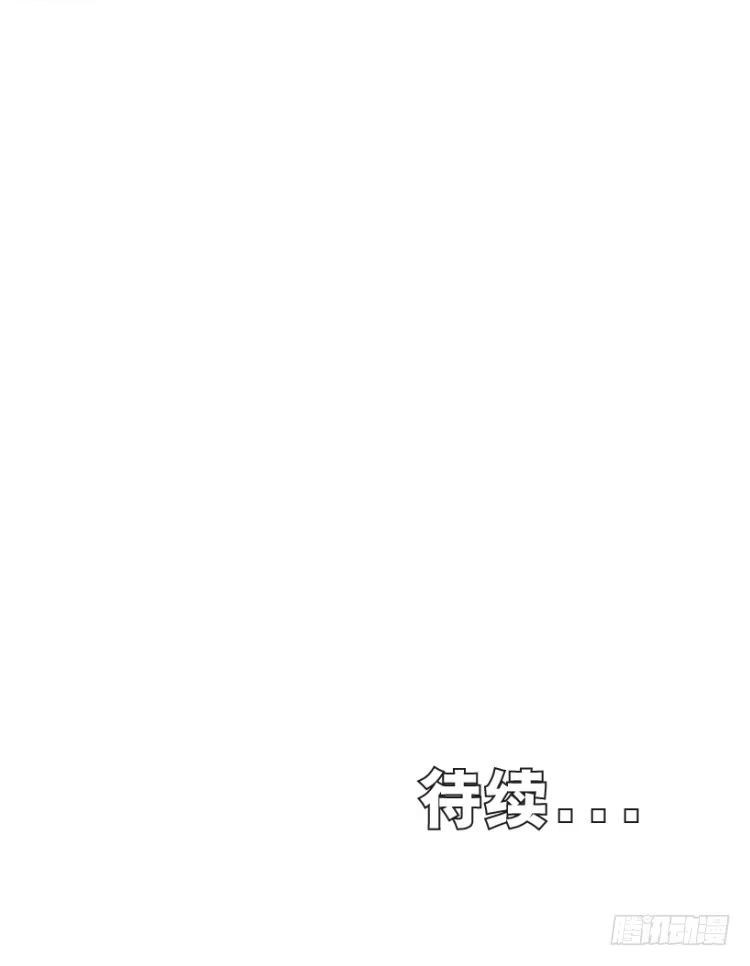 《杀道行者》第217话：劫之门 第133页