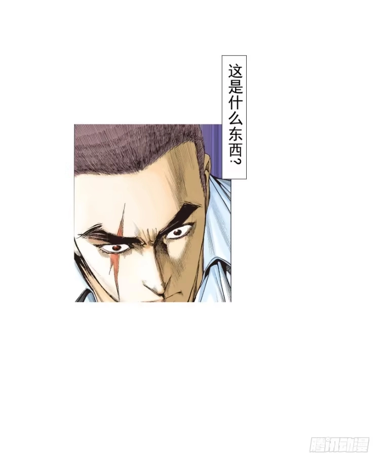 《杀道行者》第217话：劫之门 第34页