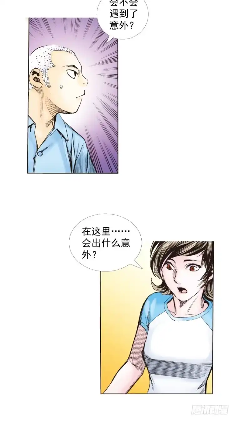 《杀道行者》第217话：劫之门 第56页