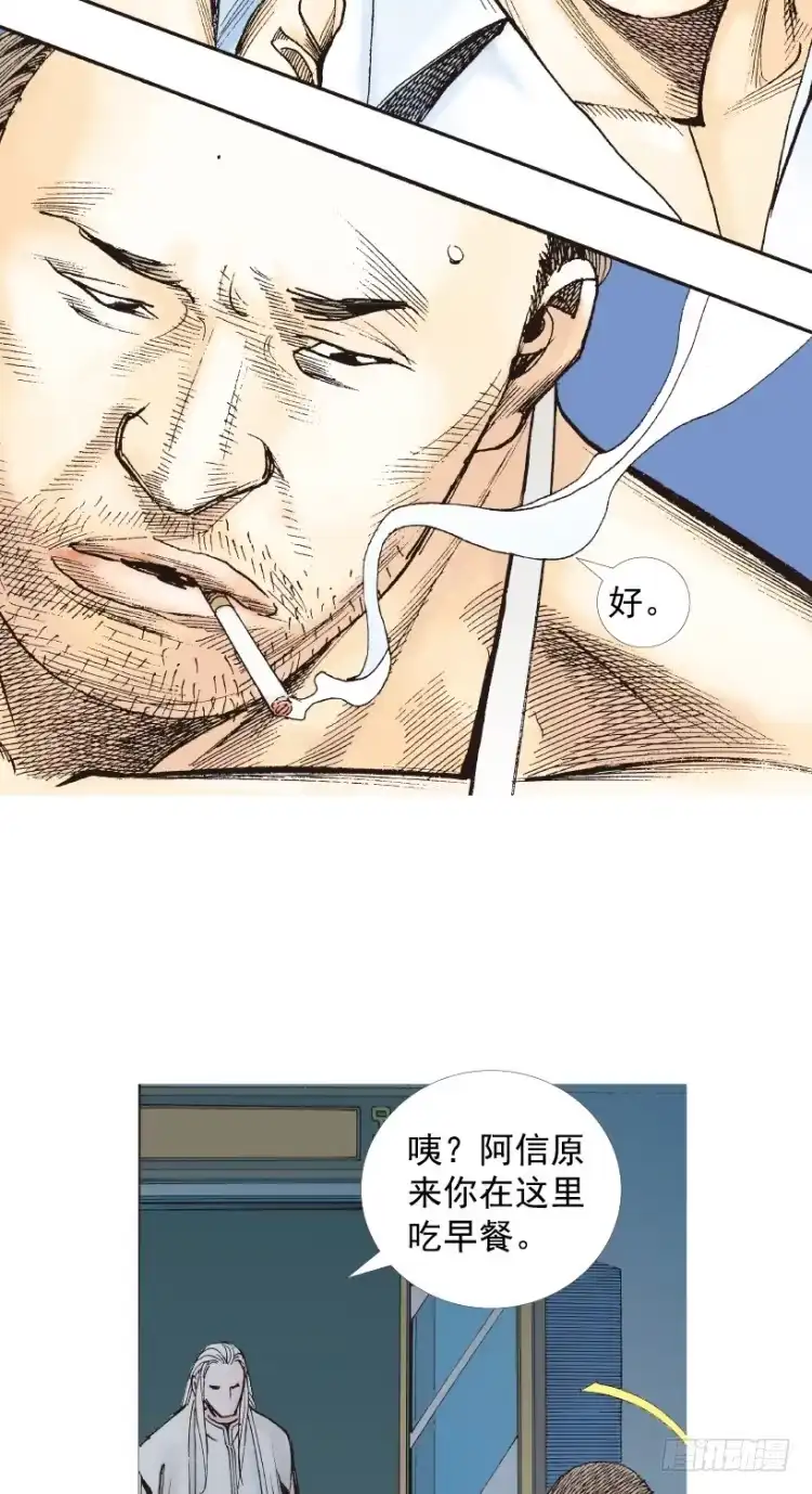 《杀道行者》第217话：劫之门 第111页