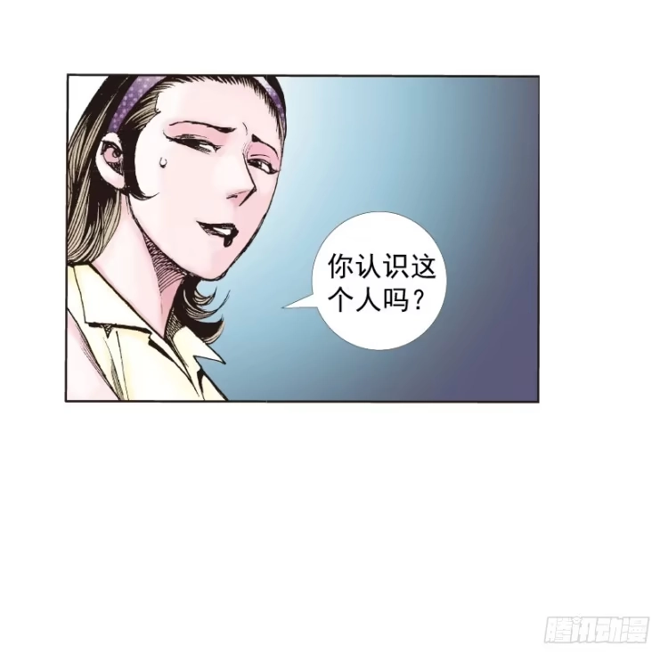 《杀道行者》第217话：劫之门 第123页
