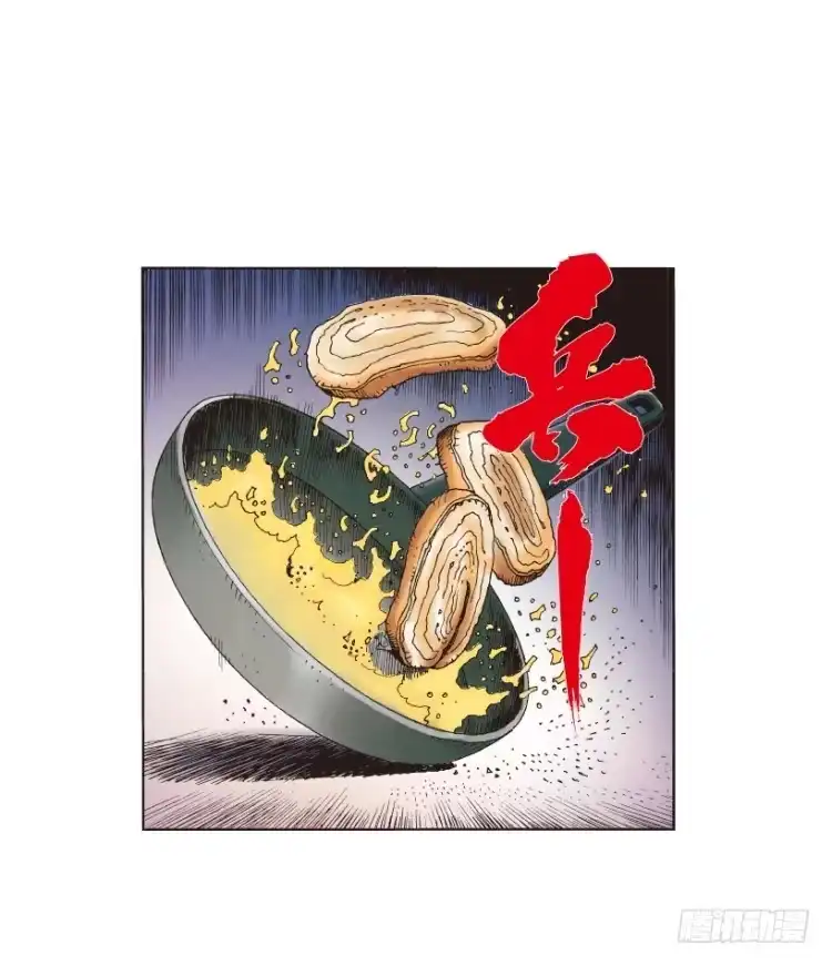 《杀道行者》第217话：劫之门 第67页