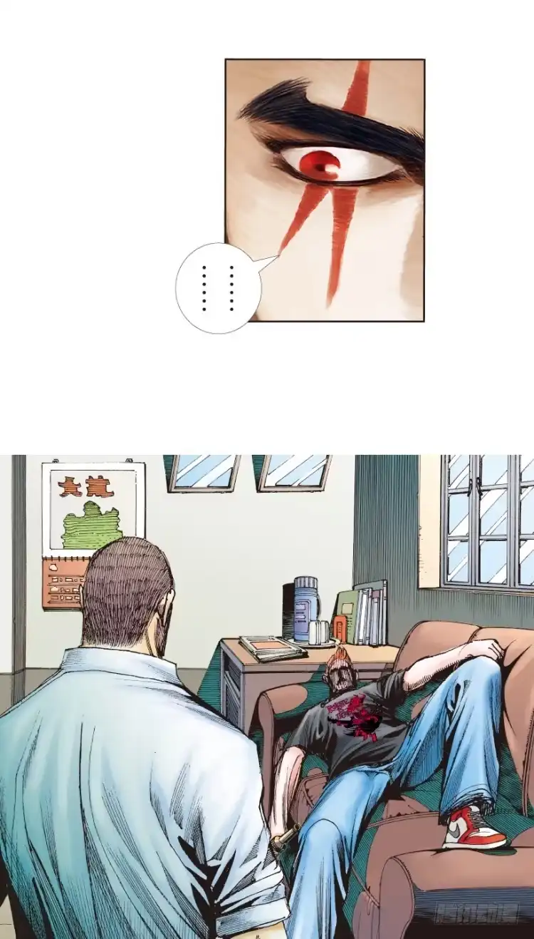 《杀道行者》第217话：劫之门 第124页