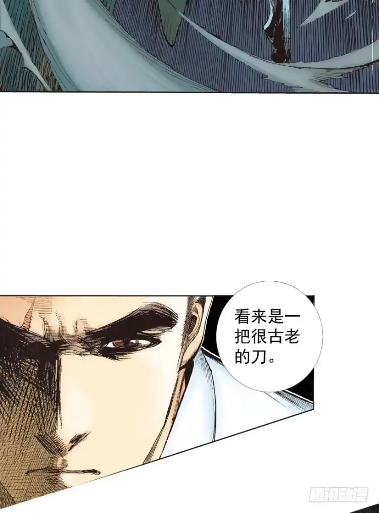 《杀道行者》第217话：劫之门 第28页