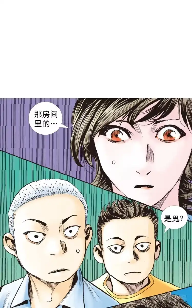 《杀道行者》第217话：劫之门 第82页