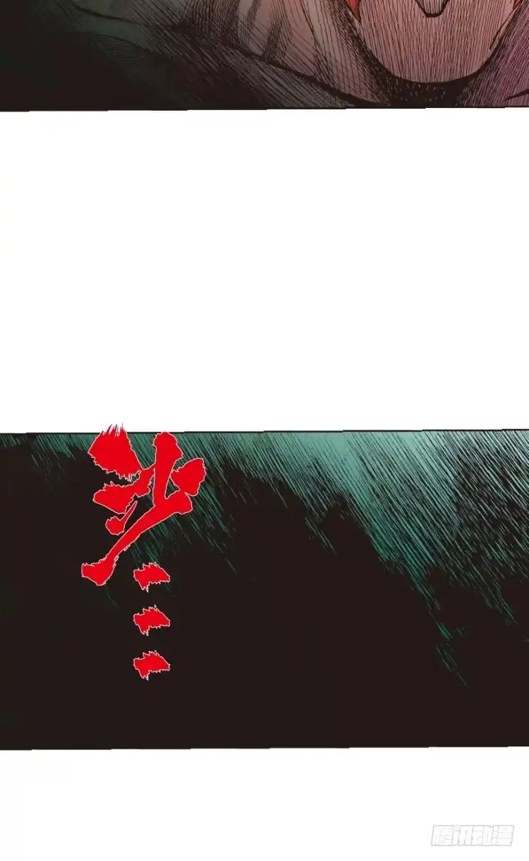 《杀道行者》第217话：劫之门 第70页