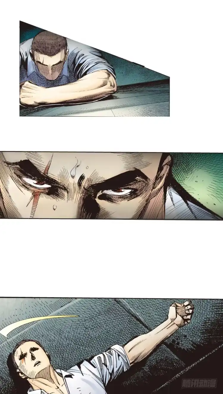 《杀道行者》第217话：劫之门 第76页