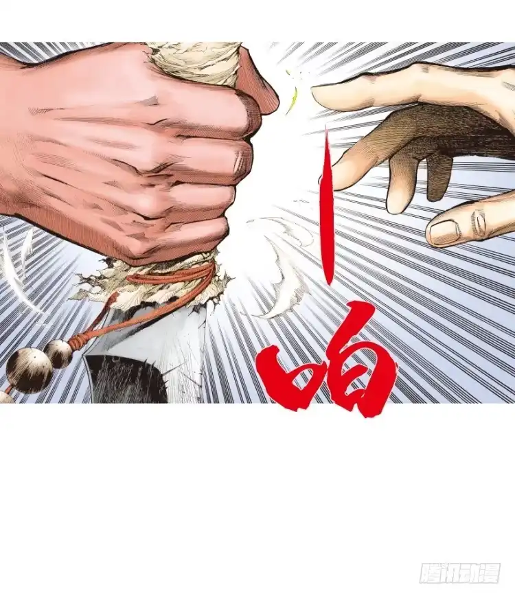 《杀道行者》第217话：劫之门 第32页