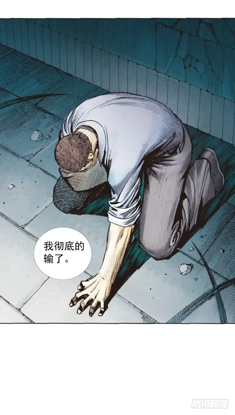 《杀道行者》第217话：劫之门 第71页