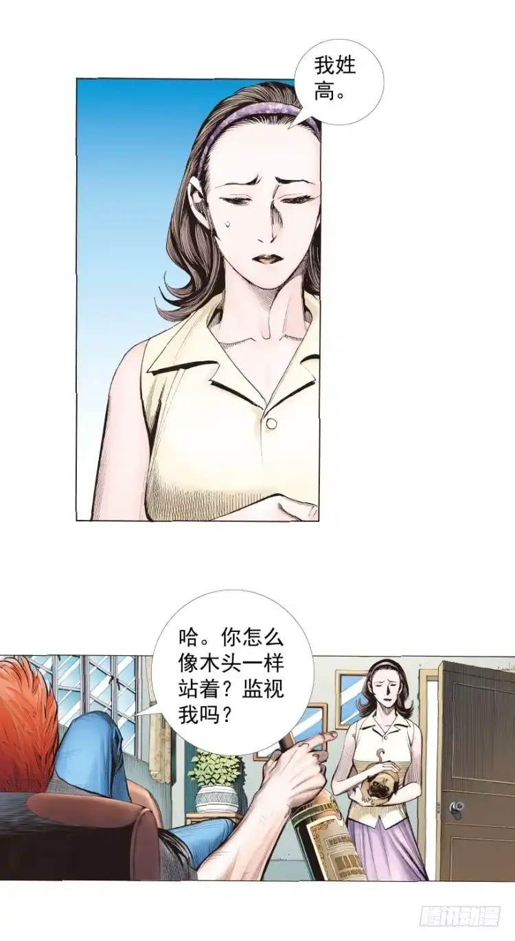 《杀道行者》第217话：劫之门 第118页