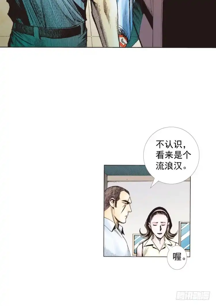 《杀道行者》第217话：劫之门 第125页