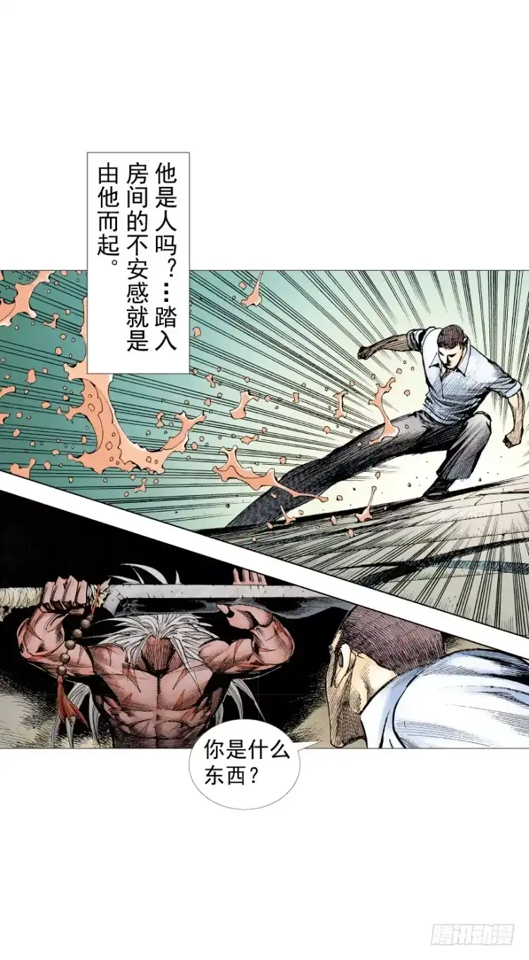 《杀道行者》第217话：劫之门 第39页